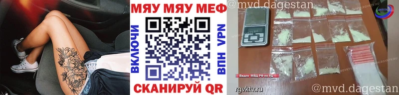 Наркошоп купить МАРИХУАНА  Меф мяу мяу  ГАШИШ  Нефтегорск