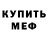 Кетамин VHQ nisheli