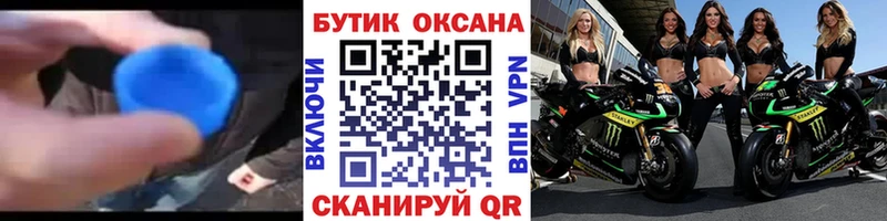 БУТИРАТ оксибутират  Купить где  Нефтегорск 