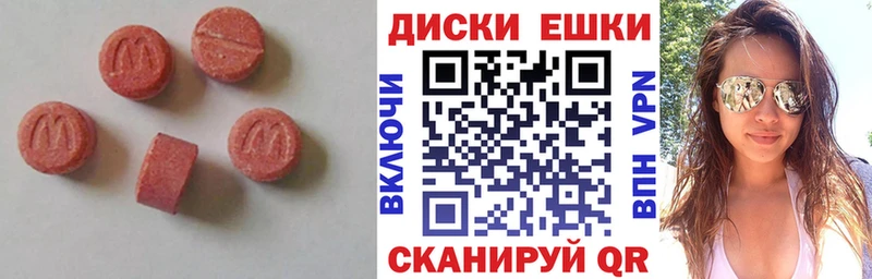 ЭКСТАЗИ Дубай  Купить  Нефтегорск 