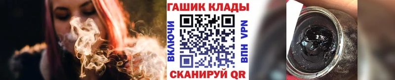 Гашиш ice o lator  Купить где  Нефтегорск 