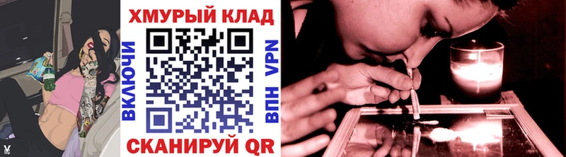 Героин гречка  Купить где  Нефтегорск 