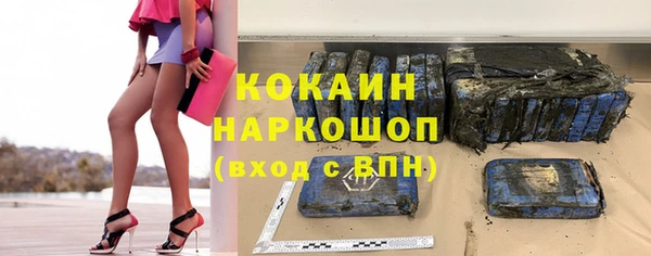 не бодяженный Богородск