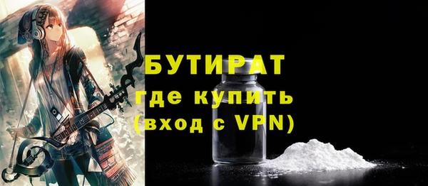 не бодяженный Богородск