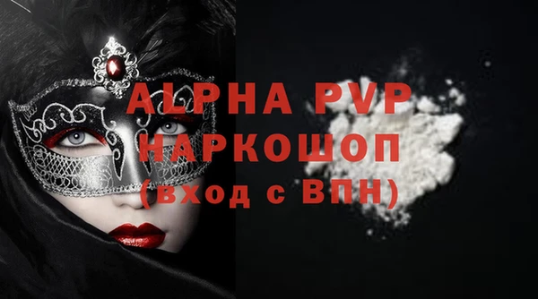 не бодяженный Богородск