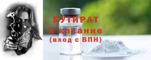 не бодяженный Богородск