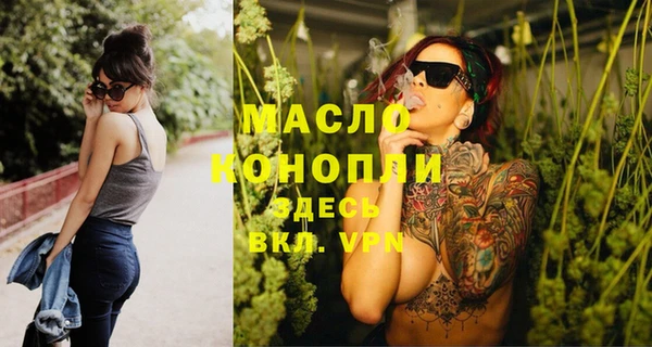 бутират Богданович