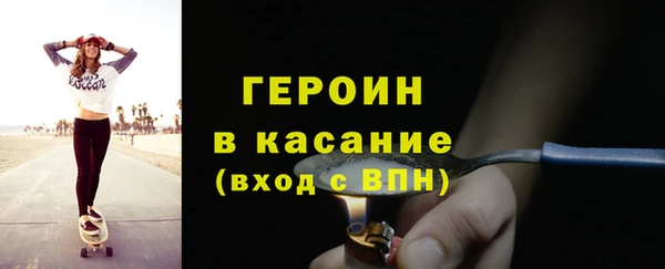 не бодяженный Богородск
