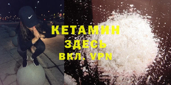 бутират Богданович