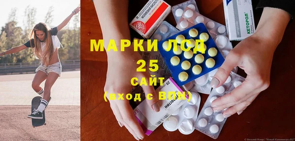 бутират Богданович
