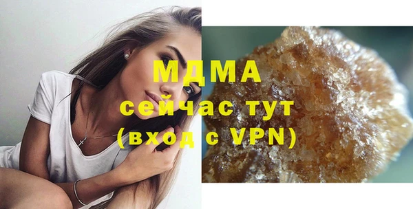 не бодяженный Богородск