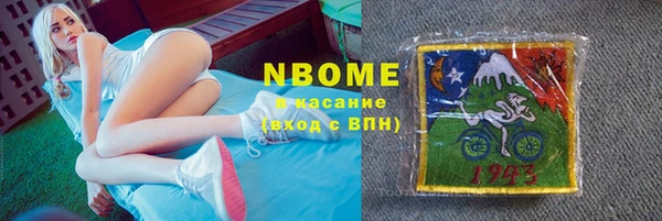 не бодяженный Богородск