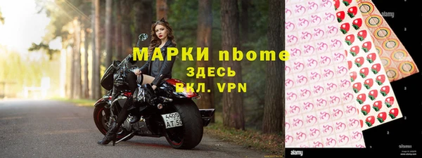 не бодяженный Богородск