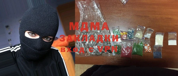 крисы Богородицк