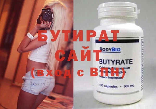 крисы Богородицк