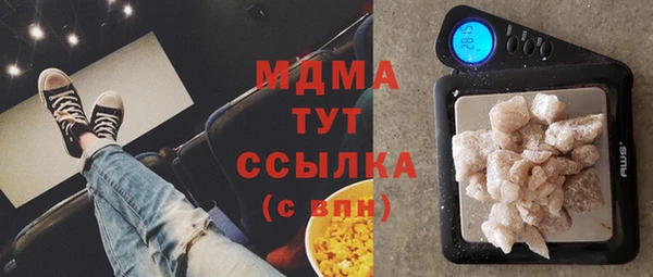бутират Богданович