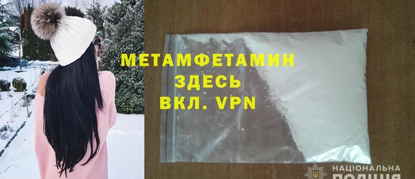 не бодяженный Богородск