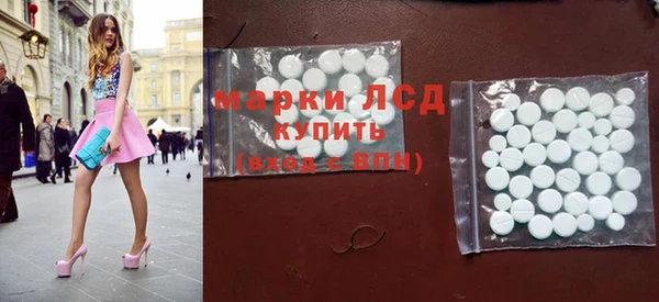 эйфоретик Беломорск
