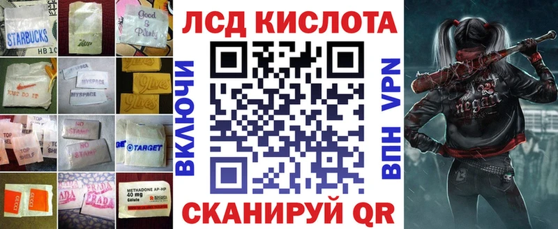 Лсд 25 экстази ecstasy  Купить закладки  Нефтегорск 
