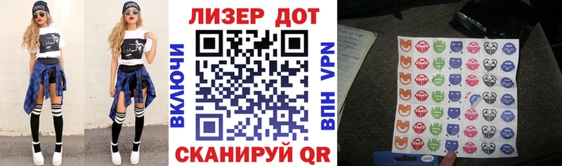Марки N-bome 1500мкг  Купить закладки  Нефтегорск 