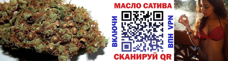 Купить закладки  Нефтегорск  Дистиллят ТГК THC oil 