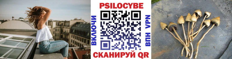 Купить  Нефтегорск  Галлюциногенные грибы ЛСД 