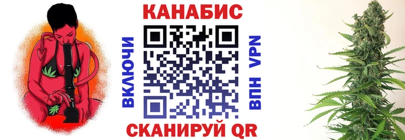 Купить  Нефтегорск  МАРИХУАНА White Widow 